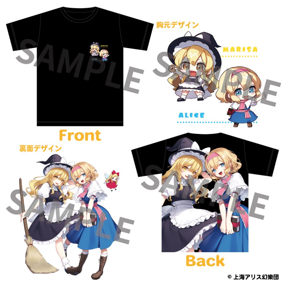 新品】東方Project フルカラーTシャツ 魔理沙＆アリス illust.まさる