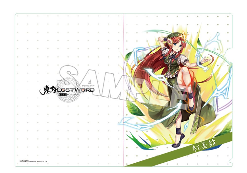 [New] Touhou LOST WORD Clear File Beni Misuzu / Good Smile Company Release Date: March 25, 2020