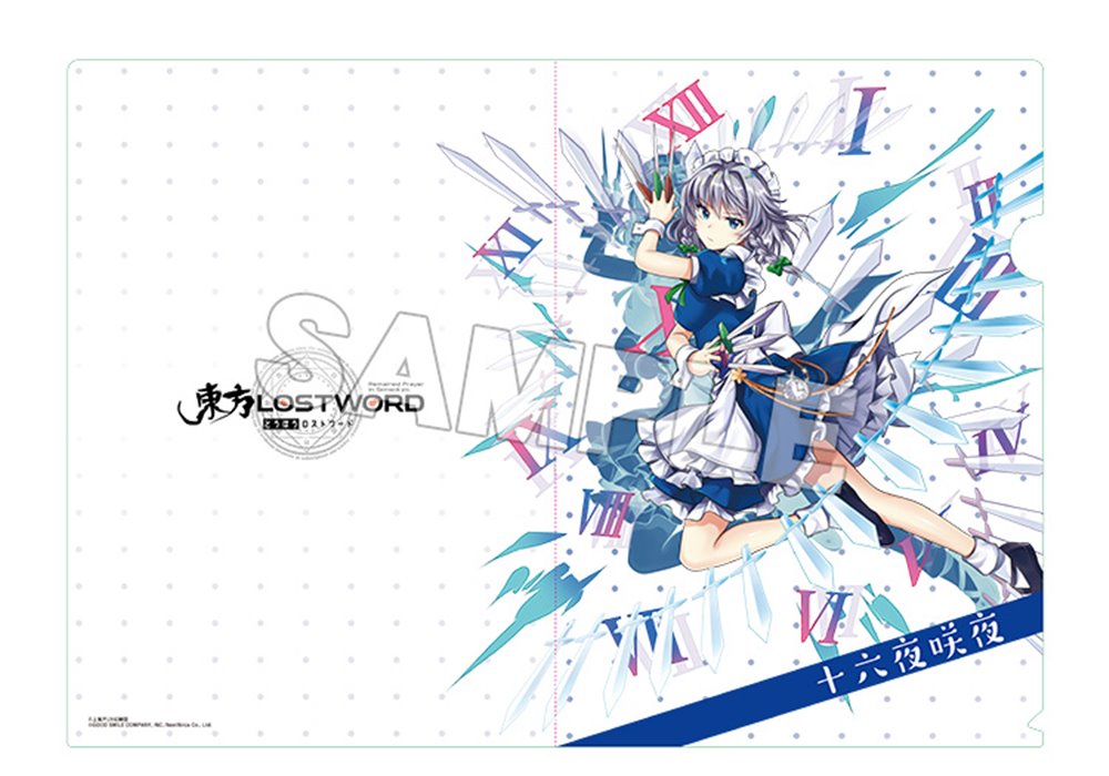 [New] Touhou LOST WORD Clear File Jurokuya Sakuya / Good Smile Company Release Date: March 25, 2020