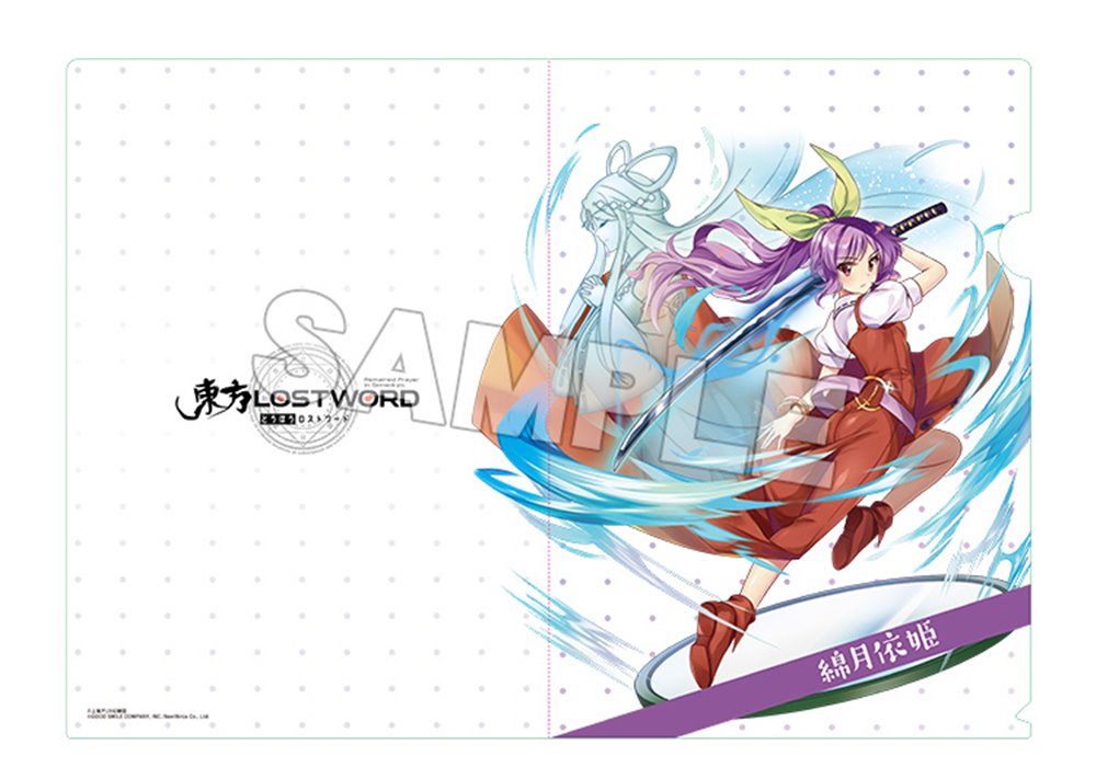 [New] Touhou LOST WORD Clear File Yorihime Watatsuki / Good Smile Company Release Date: March 25, 2020