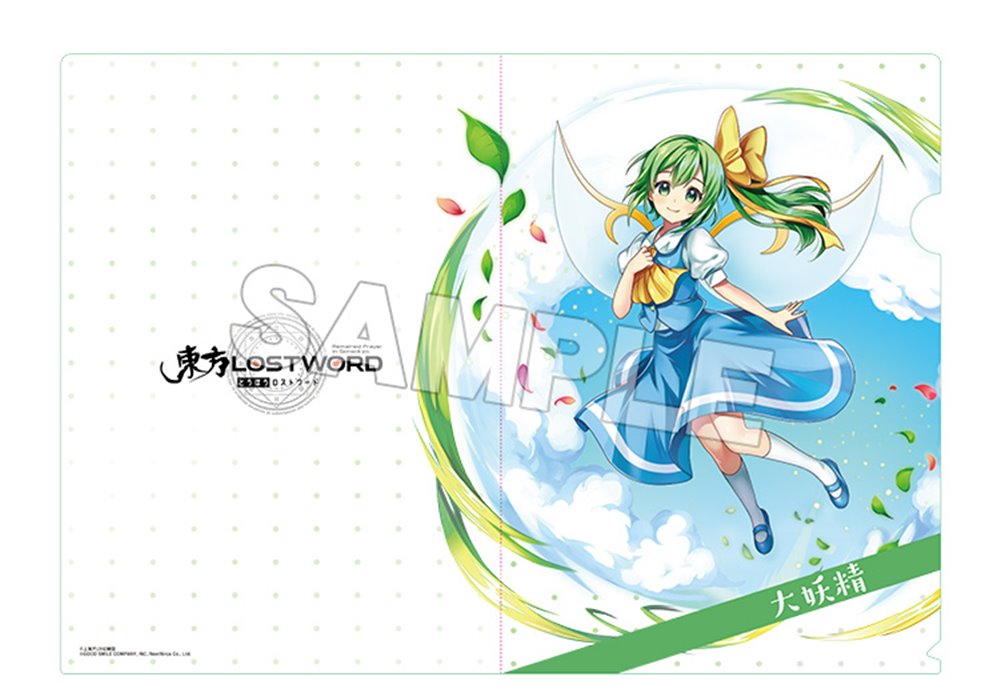 [New] Touhou LOST WORD Clear File Great Fairy / Good Smile Company Release Date: March 25, 2020