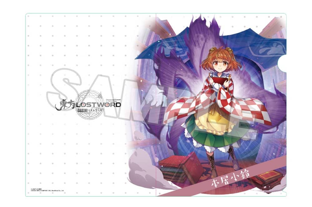 【新品】東方LostWord クリアファイル 本居小鈴 / グッドスマイルカンパニー 発売日:2024年09月頃