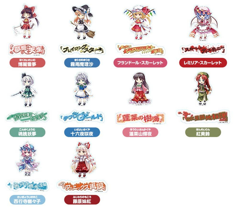 [New] Touhou LostWord Sticker Set Reimu Hakurei / Good Smile Company Release date: Around September 2024