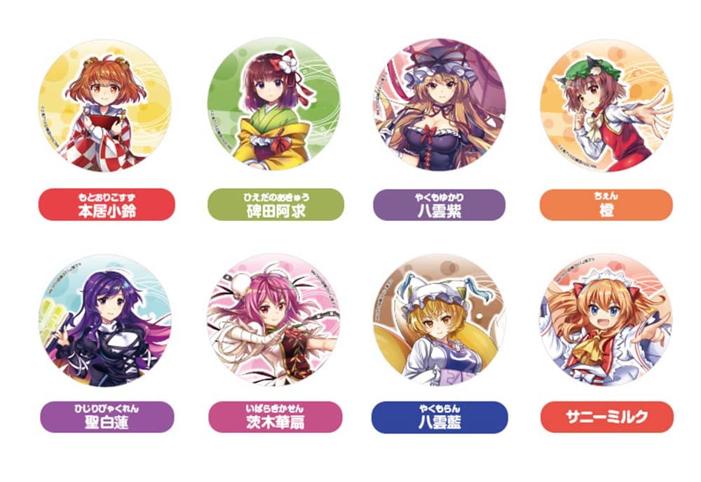 [New] Touhou LostWord Trading Can Badge vol.4 1BOX / Good Smile Company Release date: Around September 2024