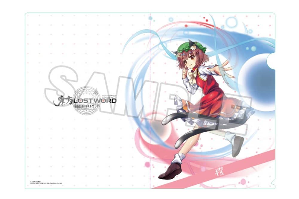 【新品】東方LostWord クリアファイル 橙 / グッドスマイルカンパニー 発売日:2024年09月頃