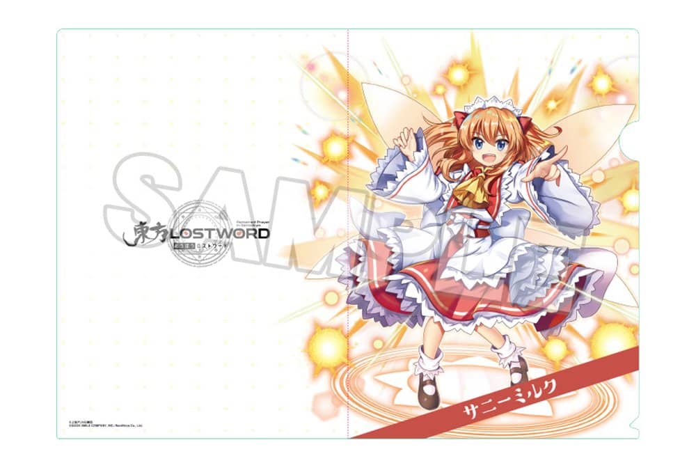 【新品】東方LostWord クリアファイル サニーミルク / グッドスマイルカンパニー 発売日:2024年09月頃