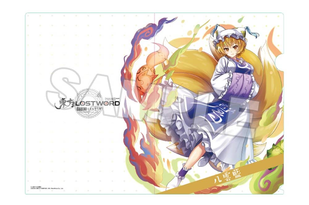 【新品】東方LostWord クリアファイル 八雲藍 / グッドスマイルカンパニー 発売日:2024年09月頃