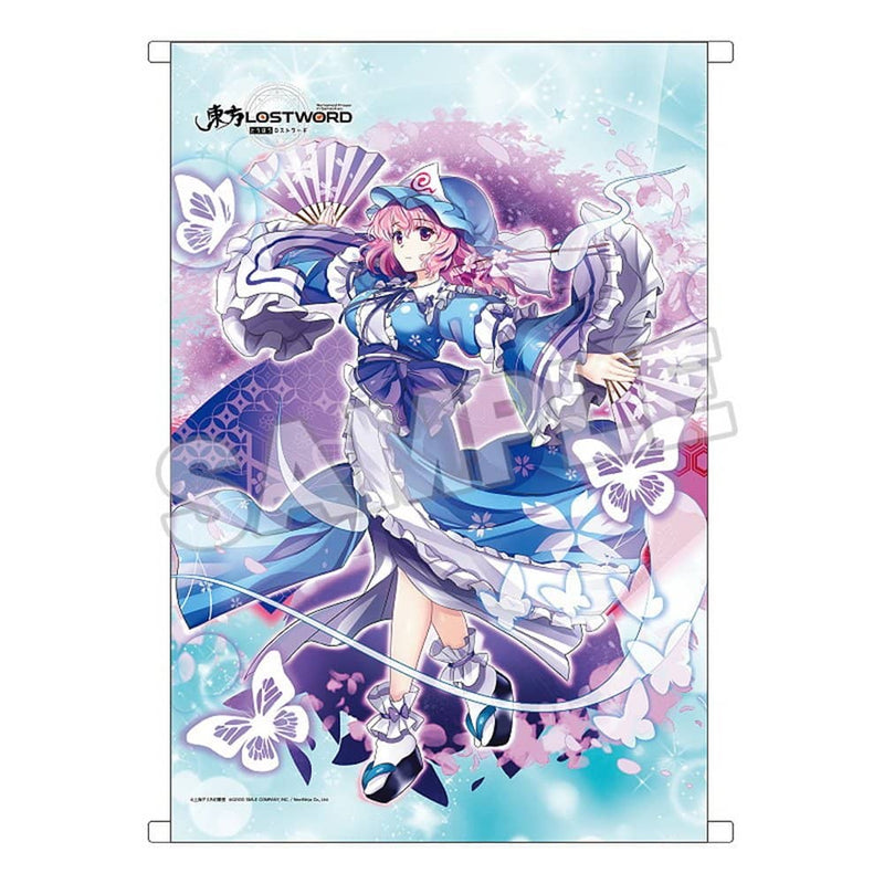 【新品】東方LostWord B2タペストリー 西行寺幽々子 / グッドスマイルカンパニー 発売日:2024年09月頃
