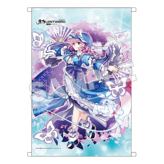 【新品】東方LostWord B2タペストリー 西行寺幽々子 / グッドスマイルカンパニー 発売日:2024年09月頃