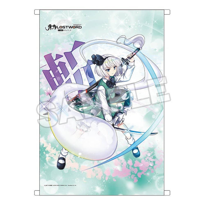 [New] Touhou LostWord B2 Tapestry Youmu Konpaku / Good Smile Company Release date: Around September 2024