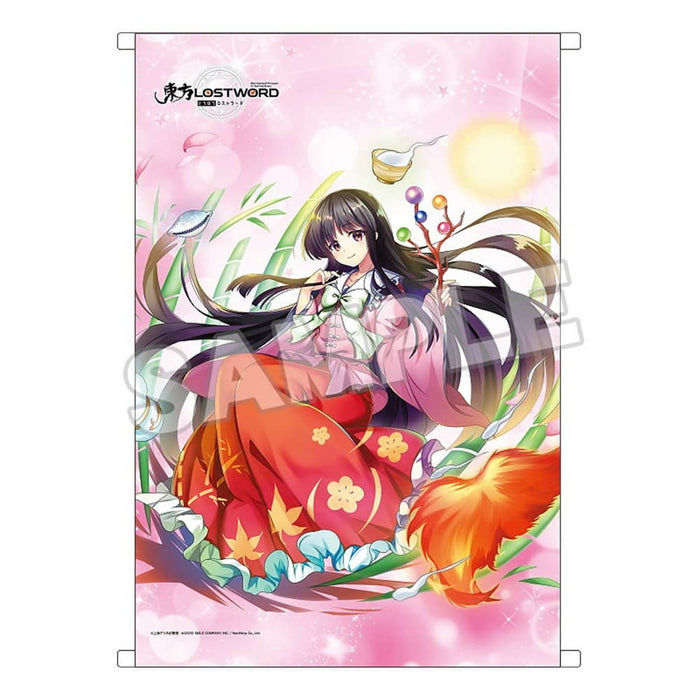 【新品】東方LostWord B2タペストリー 蓬莱山輝夜 / グッドスマイルカンパニー 発売日:2024年09月頃