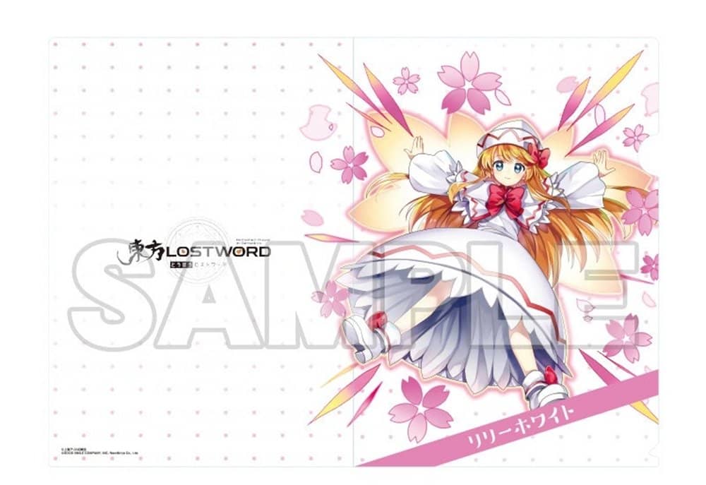 【新品】東方LostWord クリアファイル リリーホワイト / グッドスマイルカンパニー 発売日:2024年09月頃