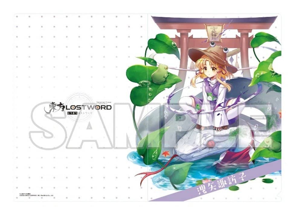 【新品】東方LostWord クリアファイル 洩矢諏訪子 / グッドスマイルカンパニー 発売日:2024年09月頃