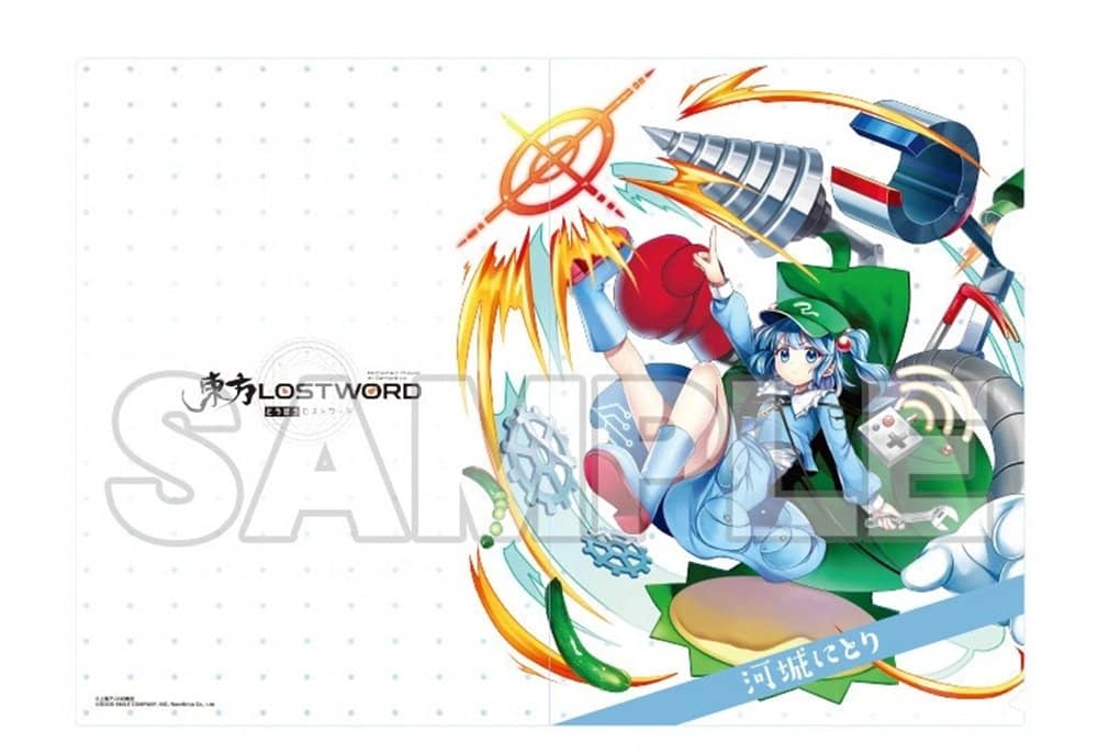 【新品】東方LostWord クリアファイル 河城にとり / グッドスマイルカンパニー 発売日:2024年09月頃