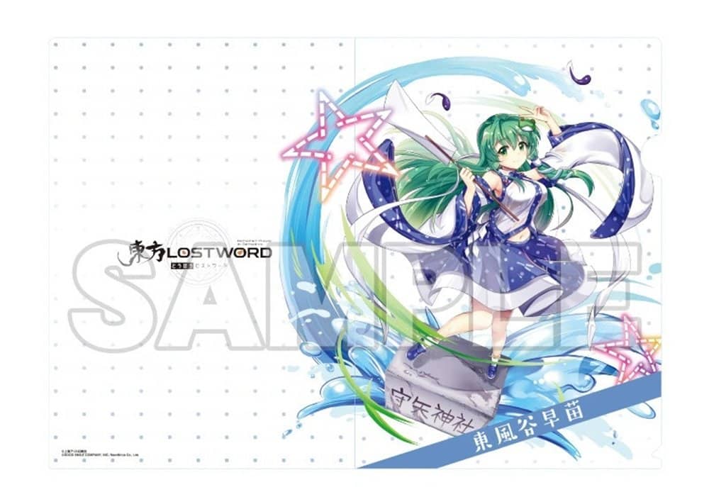 【新品】東方LostWord クリアファイル 東風谷早苗 / グッドスマイルカンパニー 発売日:2024年09月頃