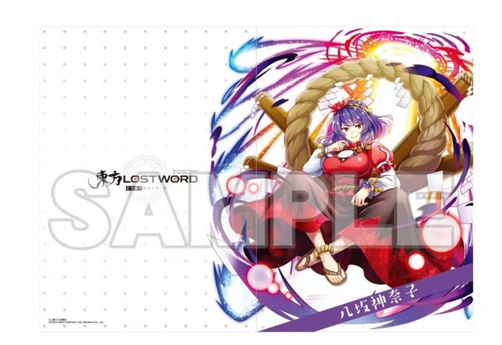 【新品】東方LostWord クリアファイル 八坂神奈子 / グッドスマイルカンパニー 発売日:2024年09月頃