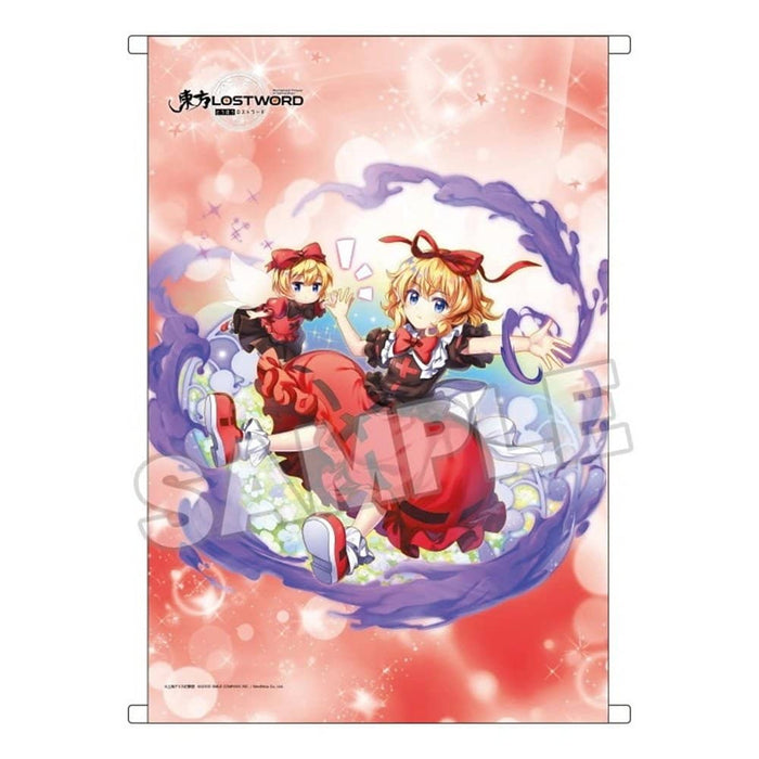 [New] Touhou LostWord B2 Tapestry Medicine Melancholy / Good Smile Company Release date: Around September 2024