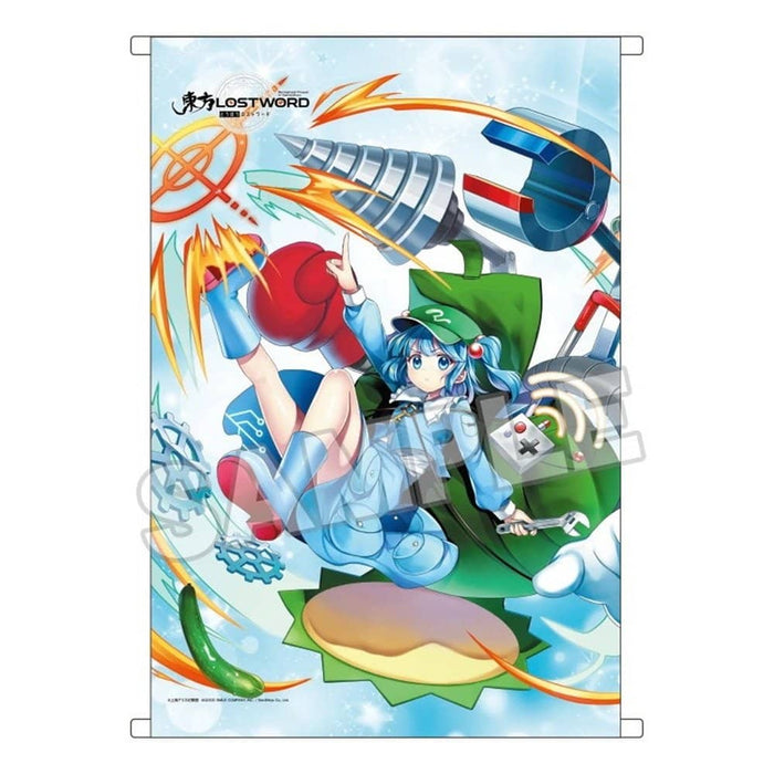 【新品】東方LostWord B2タペストリー 河城にとり / グッドスマイルカンパニー 発売日:2024年09月頃