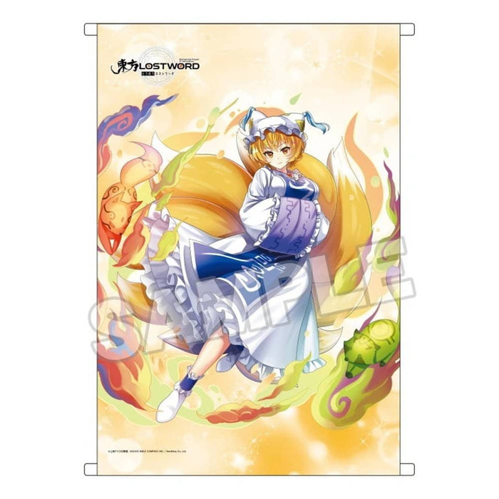 【新品】東方LostWord B2タペストリー 八雲藍 / グッドスマイルカンパニー 発売日:2024年09月頃