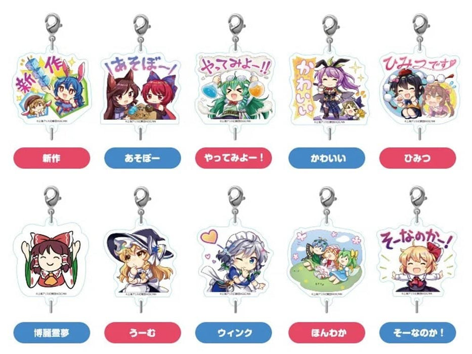 [New] Touhou LostWord Petit Acrylic Charm Asobo / Good Smile Company Release Date: Around September 2024