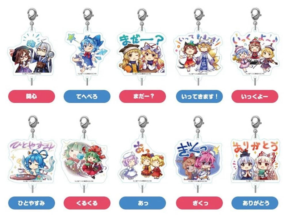 【新品】東方LostWord プチアクリルチャーム 関心 / グッドスマイルカンパニー 発売日:2024年09月頃