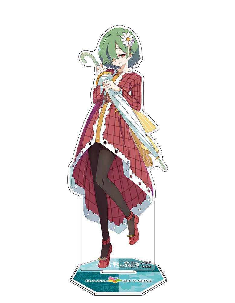 【新品】東方Project 風見幽香 アクリルフィギュア HANA・BIYORI Ver. illust：baba / 博麗神社崇敬会 発売日:2027年01月頃