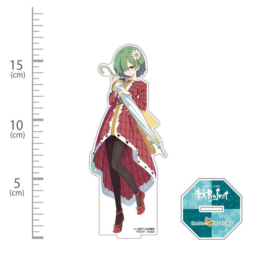 【新品】東方Project 風見幽香 アクリルフィギュア HANA・BIYORI Ver. illust：baba / 博麗神社崇敬会 発売日:2027年01月頃