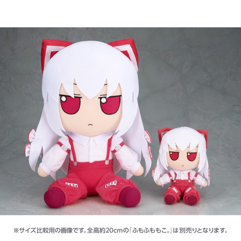 【新品】東方ぬいぐるみシリーズ 【藤原妹紅】 ふもふももこ。（まんなかさいず） / Gift 発売日:2026年11月13日