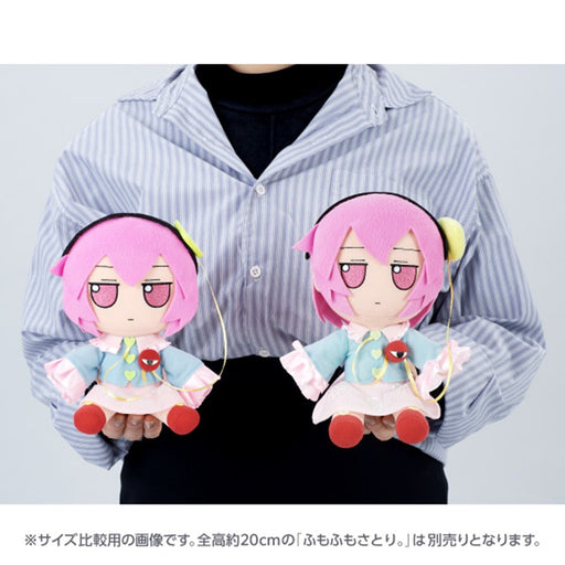 【新品】東方ぬいぐるみシリーズ【古明地 さとり】（17㎝サイズ） ふもふもさとり。（いちななさいず） / Gift 発売日:2026年11月13日