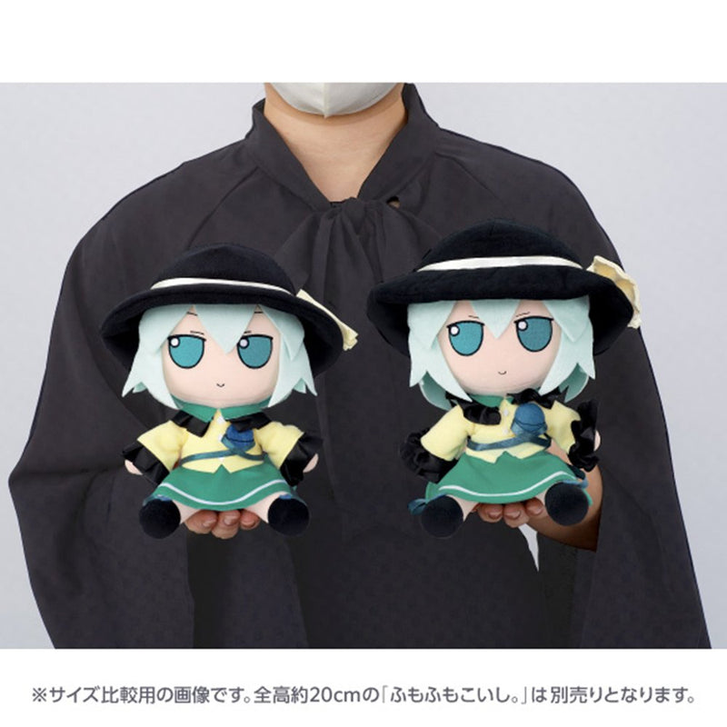 【新品】東方ぬいぐるみシリーズ【古明地 こいし】（17㎝サイズ） ふもふもこいし。（いちななさいず） / Gift 発売日:2026年11月13日