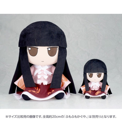 【新品】東方ぬいぐるみシリーズ 【蓬莱山 輝夜】ふもふもかぐや。（まんなかさいず） / Gift 発売日:2026年11月13日