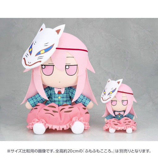【新品】東方ぬいぐるみシリーズ 【秦 こころ】ふもふもこころ。（まんなかさいず） / Gift 発売日:2026年11月13日