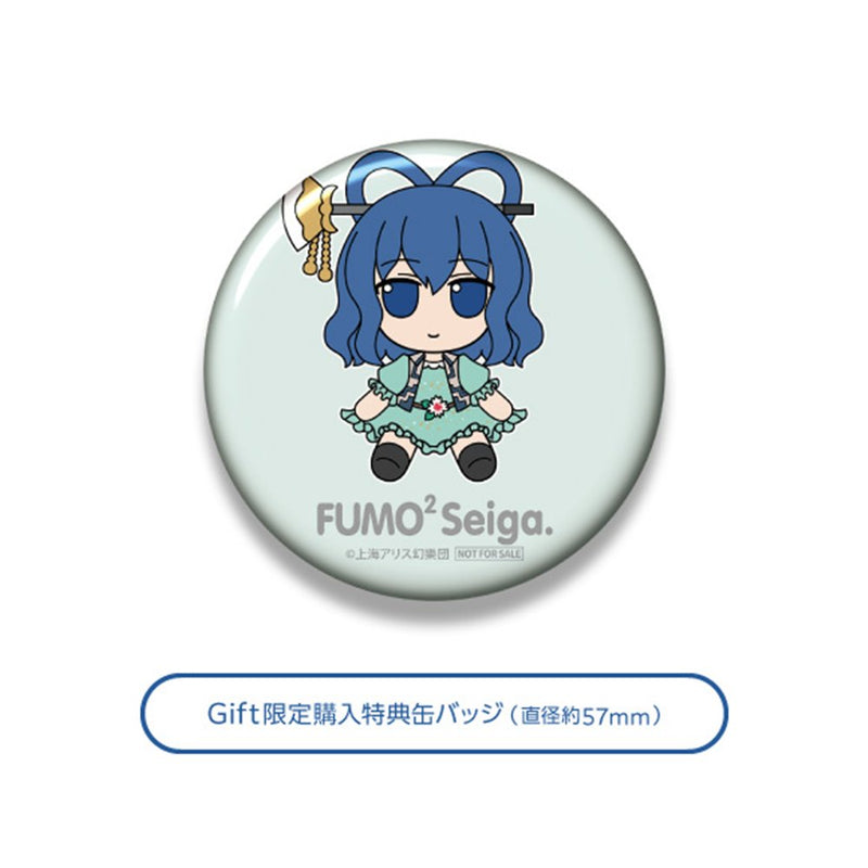 【新品】東方ぬいぐるみシリーズ 110 【霍青娥】ふもふもせいが。 / Gift 発売日:2026年11月13日