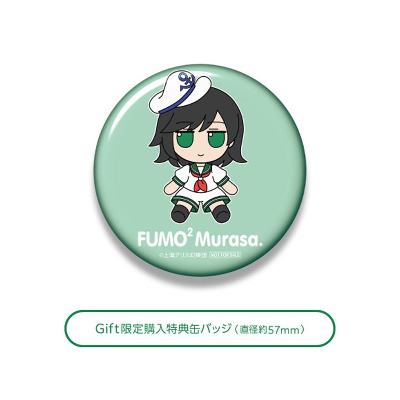 【新品】東方ぬいぐるみシリーズ 109 【村紗水蜜】ふもふもむらさ。 / Gift 発売日:2026年11月13日