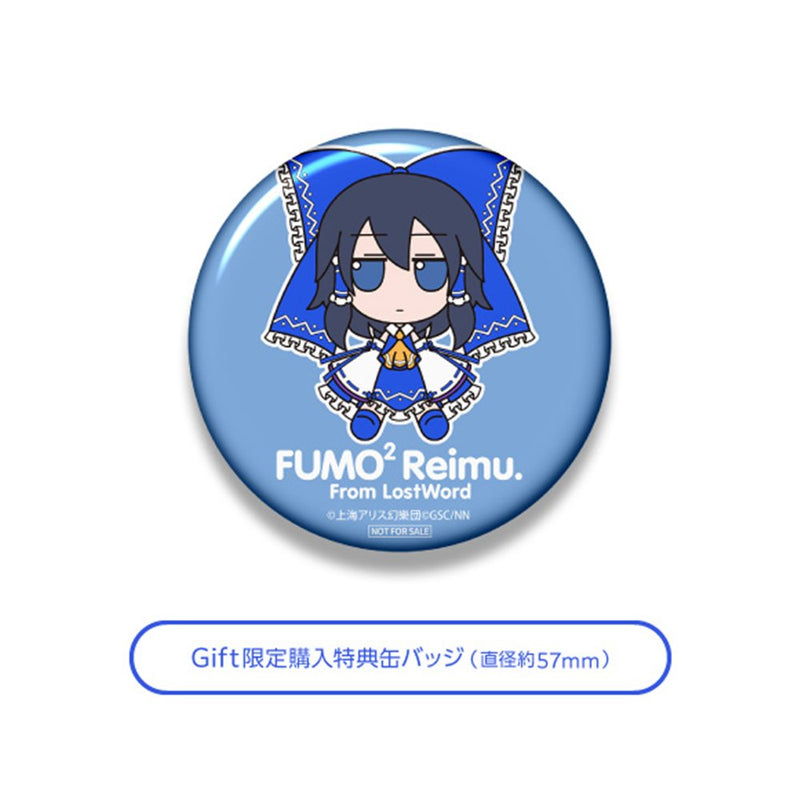 【新品】東方ぬいぐるみシリーズ 69【博麗霊夢(東方LostWord 神を降ろす祈祷師ver.)】ふもふもれいむ。ろすとわーどばーじょん / Gift 発売日:2026年11月13日