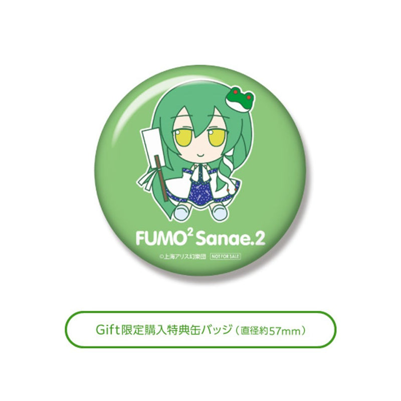 【新品】東方ぬいぐるみシリーズ 24【東風谷早苗（ver.2）】ふもふもさなえ。（そのに） / Gift 発売日:2026年10月04日