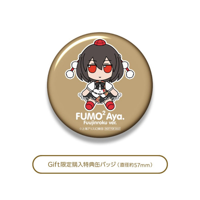 【新品】東方ぬいぐるみシリーズ 60 【射命丸文（風神録ver.）】ふもふもあや。ふうじんろくばーじょん。 / Gift 発売日:2026年10月04日