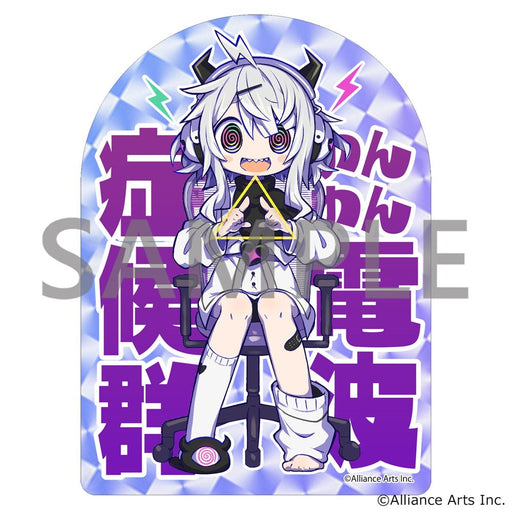 【新品】ゆんゆん電波シンドローム ダイカット・ホログラムステッカー「Qちゃん」 / クロノア 発売日:2026年08月頃