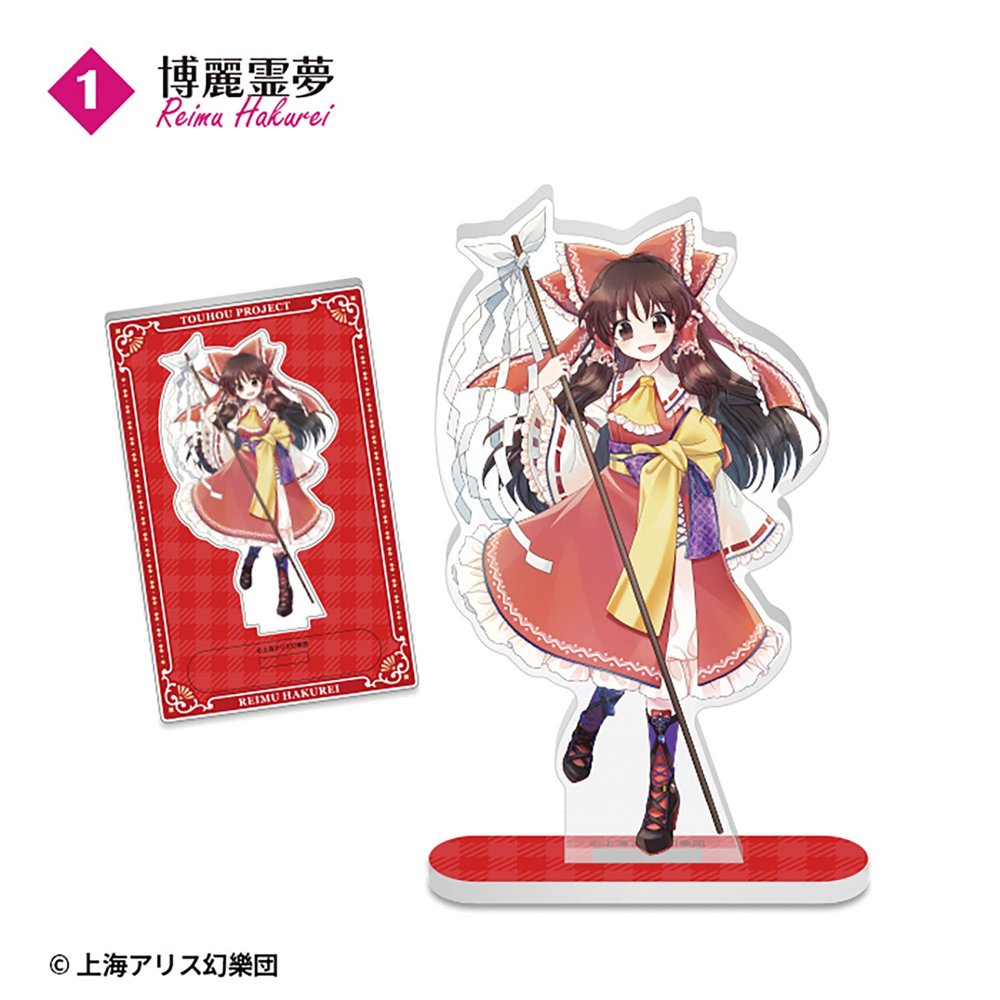 新品】【食玩】東方Project アクリルスタンド 1BOX / エフトイズ 発売