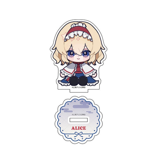 【新品】東方Project ちゃいキャラぷろじぇくと アクリルスタンド 第2弾 アリス・マーガトロイド / ベルファイン 発売日:2026年10月頃