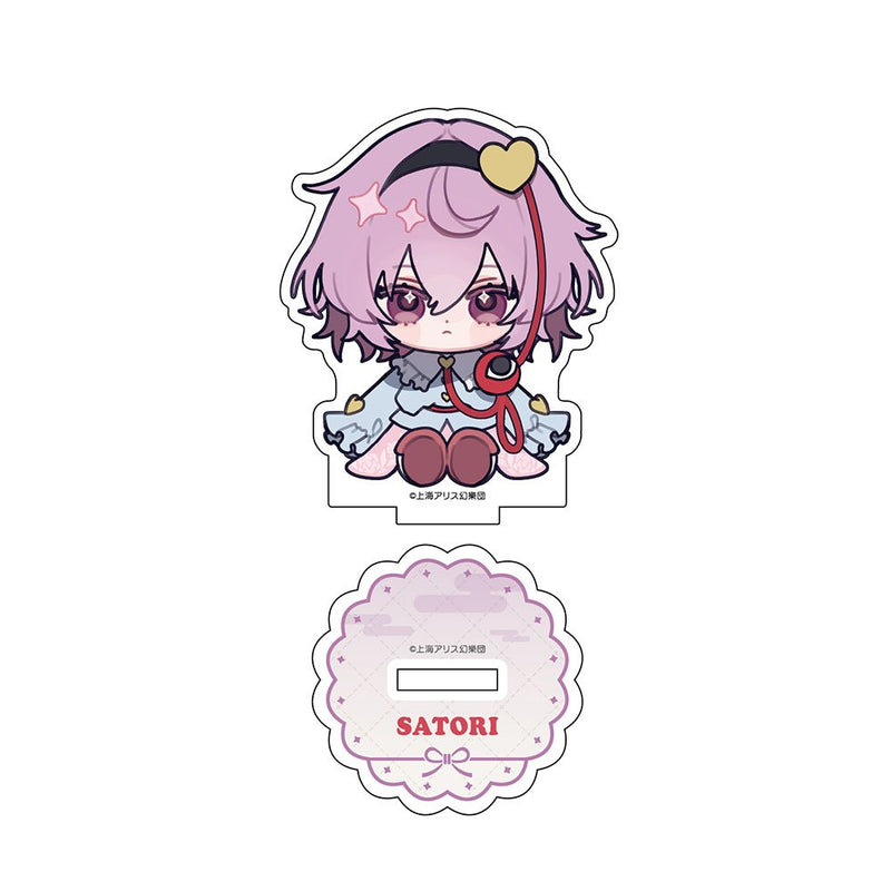 【新品】東方Project ちゃいキャラぷろじぇくと アクリルスタンド 第2弾 古明地さとり / ベルファイン 発売日:2026年10月頃