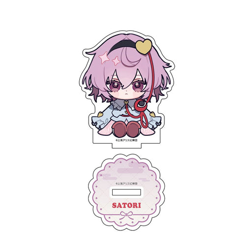 【新品】東方Project ちゃいキャラぷろじぇくと アクリルスタンド 第2弾 古明地さとり / ベルファイン 発売日:2026年10月頃