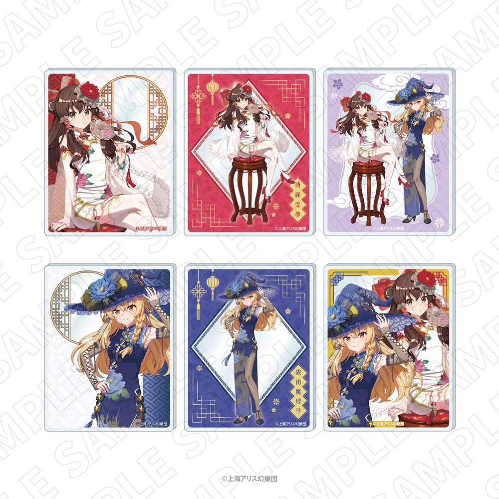 新品】東方Project トレーディングアクリルカード チャイナドレス風