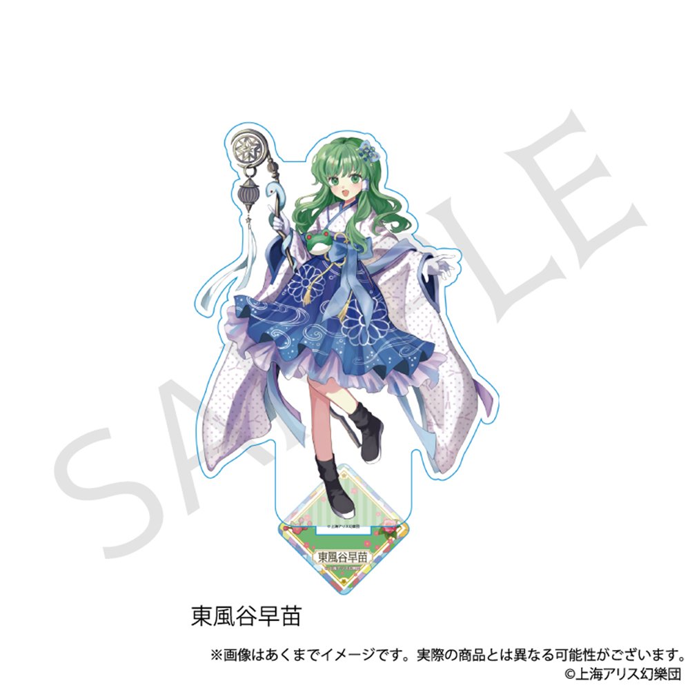 4580842442122_ec87ddaa-6663-