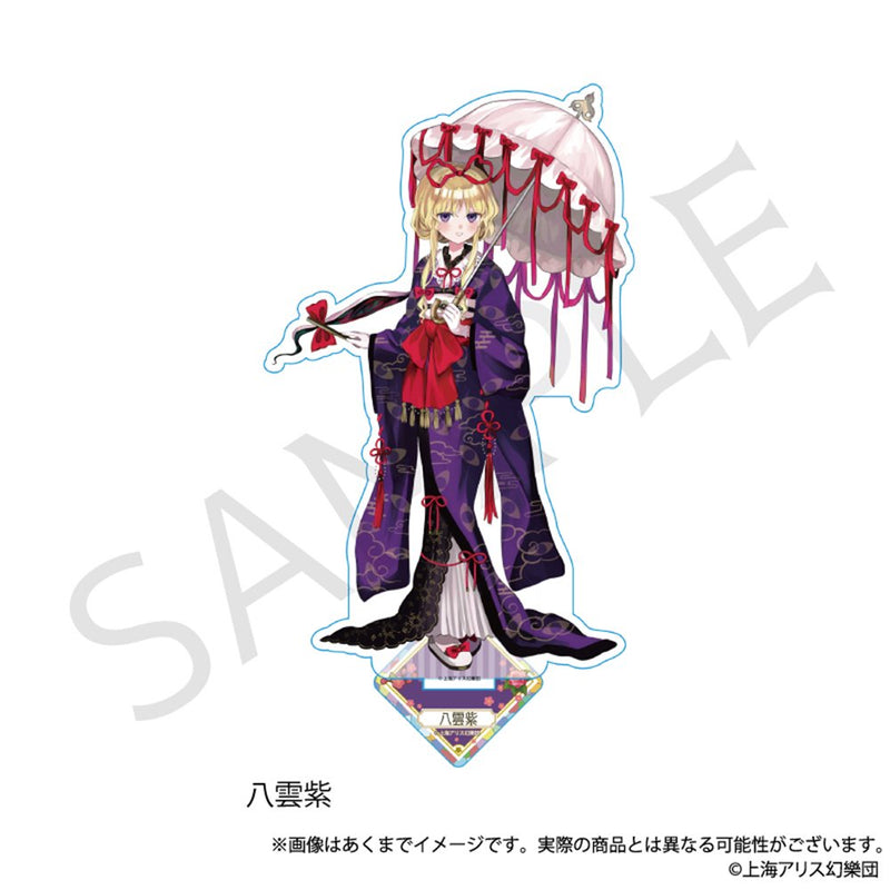 【新品】東方Project アクリルスタンド 八雲紫 ハイカラさんver. / 株式会社impact connect 発売日:2025年12月頃
