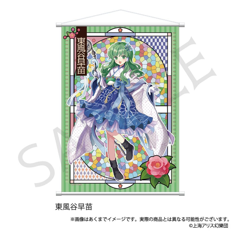 【新品】東方Project B2タペストリー 東風谷早苗 ハイカラさんver. / 株式会社impact connect 発売日:2025年12月頃