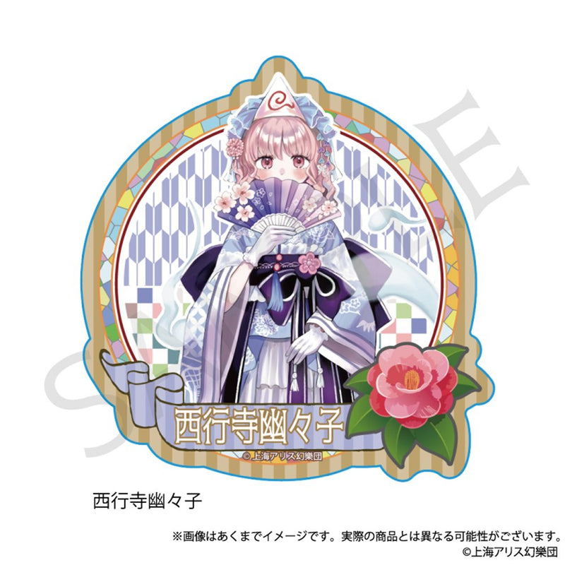 【新品】東方Project ステッカー 西行寺幽々子 ハイカラさんver. / 株式会社impact connect 発売日:2025年12月頃