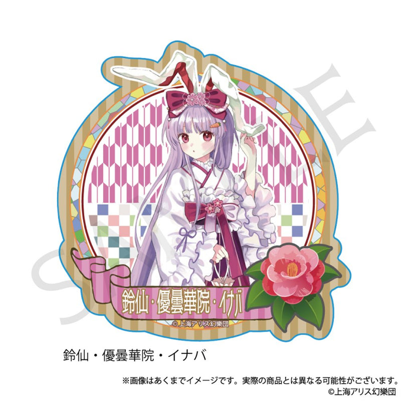 【新品】東方Project ステッカー 鈴仙・優曇華院・イナバ ハイカラさんver. / 株式会社impact connect 発売日:2025年12月頃