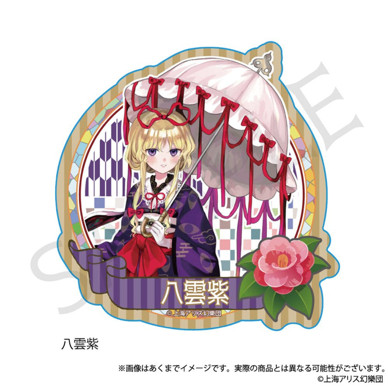 【新品】東方Project ステッカー 八雲紫 ハイカラさんver. / 株式会社impact connect 発売日:2025年12月頃