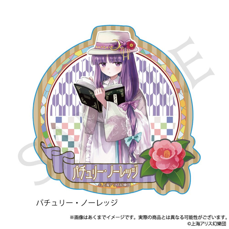 【新品】東方Project ステッカー パチュリー・ノーレッジ ハイカラさんver. / 株式会社impact connect 発売日:2025年12月頃